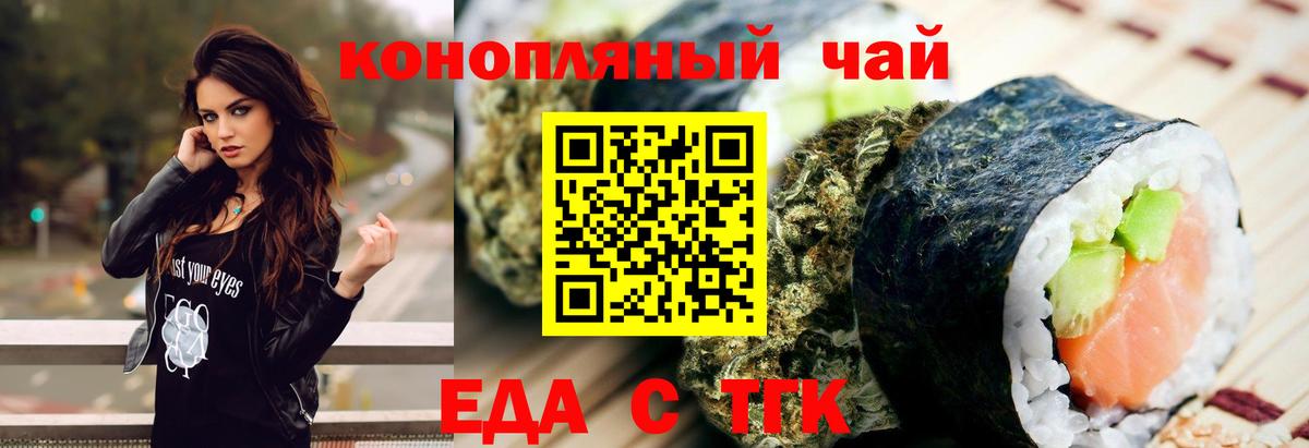 Canna-Cookies марихуана  Вход с VPN  Архангельск 