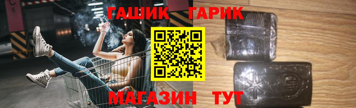 Архангельск  Гашиш 40% ТГК  Вход с VPN 