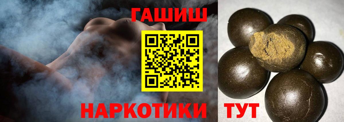 ГАШИШ Изолятор Архангельск