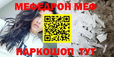 mix Шахты