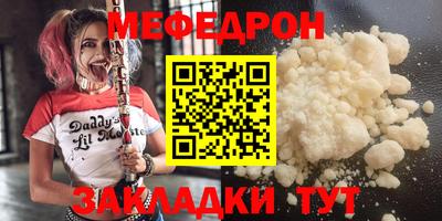 шишки Шебекино