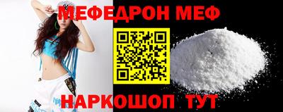 шишки Шебекино