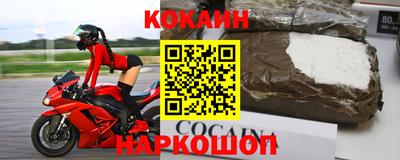 шишки Шебекино