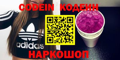 mix Шахты