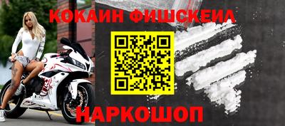 шишки Шебекино
