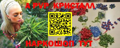 мефедрон VHQ Шелехов