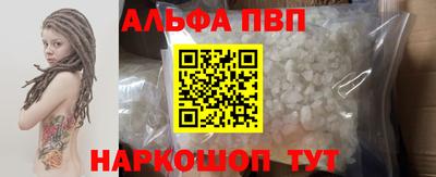 шишки Шебекино