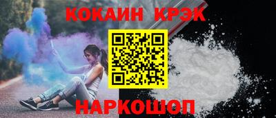 mix Шахты
