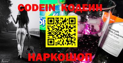 шишки Шебекино