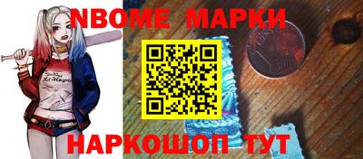 мефедрон VHQ Шелехов