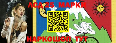 мефедрон VHQ Шелехов