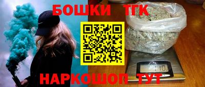 мефедрон VHQ Шелехов