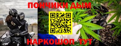шишки Шебекино