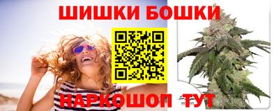 мефедрон VHQ Шелехов