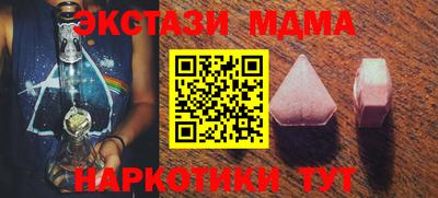 mix Шахты