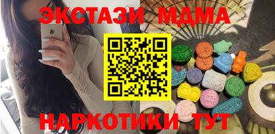 мефедрон VHQ Шелехов