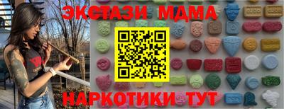 мефедрон VHQ Шелехов