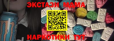 шишки Шебекино