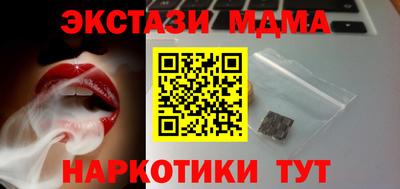 мефедрон VHQ Шелехов