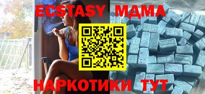 мефедрон VHQ Шелехов