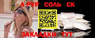 мефедрон VHQ Шелехов