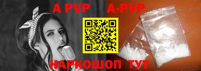мефедрон VHQ Шелехов