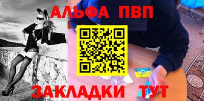 шишки Шебекино