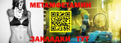 мефедрон VHQ Шелехов