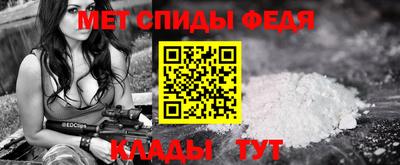 мефедрон VHQ Шелехов