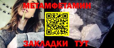 мефедрон VHQ Шелехов