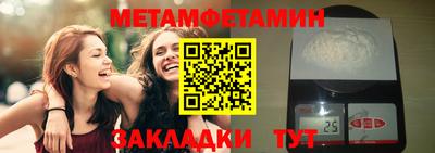 мефедрон VHQ Шелехов