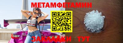 шишки Шебекино