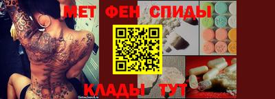 шишки Шебекино