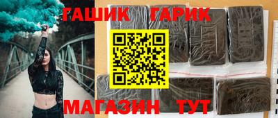 шишки Шебекино