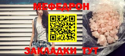 шишки Шебекино