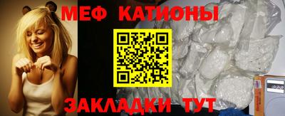 мефедрон VHQ Шелехов