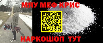 шишки Шебекино
