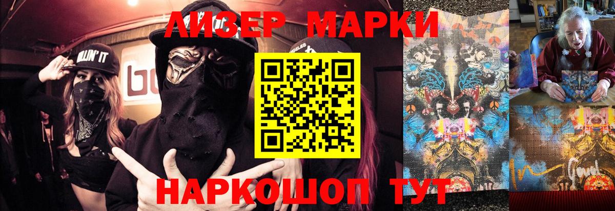 ЛСД экстази ecstasy  ЛСД экстази кислота  Архангельск  Вход с VPN 