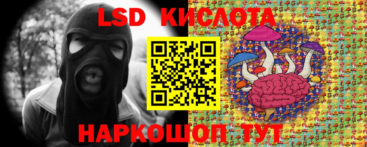 Наркотические марки 1500мкг  Наркотические марки 1500мкг  Вход с VPN  Архангельск 