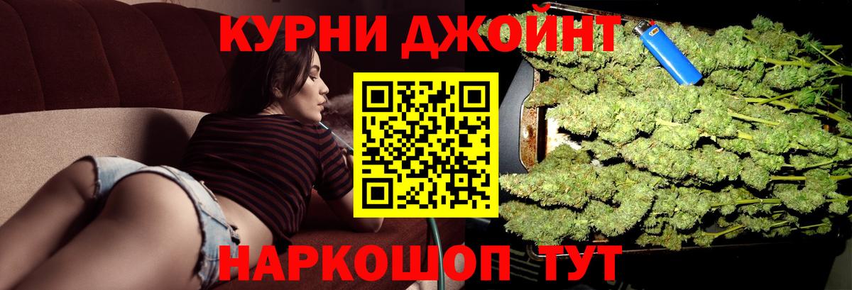Бошки марихуана Ganja Архангельск